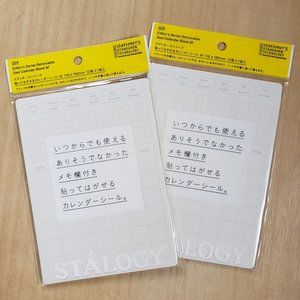 Stalogy | Monthly Undated Calendar
